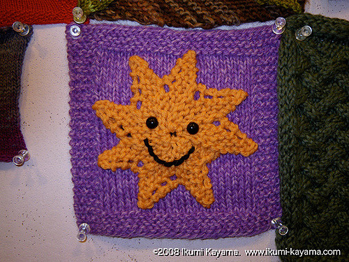 Happy Sun Afghan Square photo 1