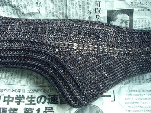 Kuroishi Socks