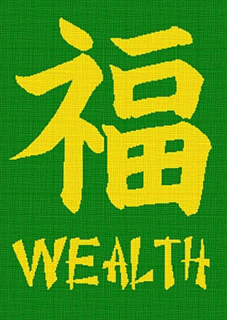 Ravelry: Wealth Kanji Symbol Afghan pattern by Maria Merlino