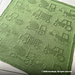 Truck Digger Blanket pattern 