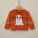 Spooky the Ghost Jumper P190 pattern