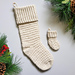 Trinity Christmas Stocking pattern