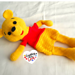 Pooh Bear Ragdoll Cuddler pattern 
