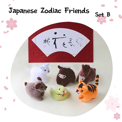 Ravelry: Japanese Zodiac Friends Set B pattern by Sachiyo Ishii