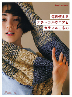 Ravelry: Natural wear and colorful accessories for everyday use