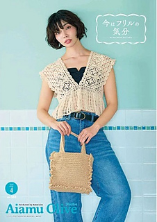 AIAMU OLIVE アイアムオリーブ　31冊セット Ravelry: Aiamu Olive アイアムオリーブ vol.553 April 2026 - patterns