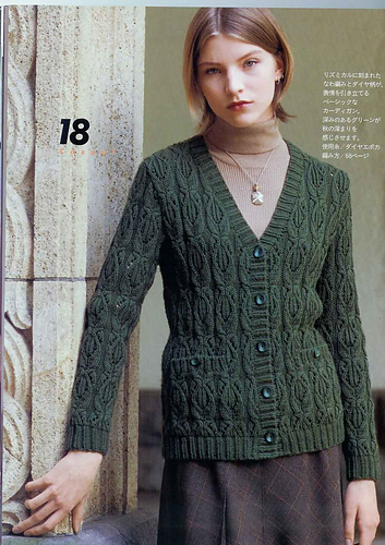 #18 Cabled  Cardigan 다른 모습 3