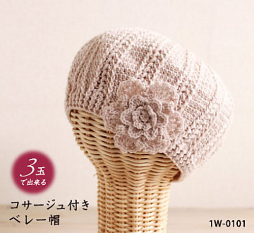 1W-0101 Beret with Corsage 다른 모습 3