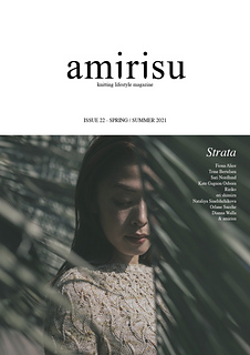 Ravelry: amirisu Spring/Summer 2021, Issue 22 - patterns