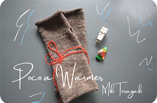 Ravelry: Poco a Hood ＆ Poco a Warmer pattern by Miki Teragaki