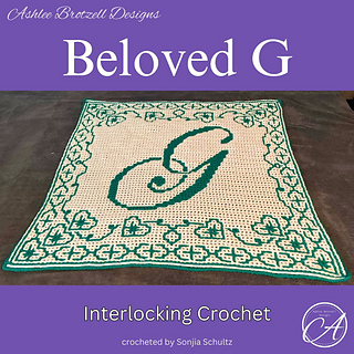 Interlocking sample crocheted by Sonjia Schultz