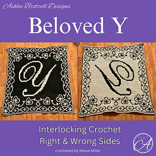 Right and wrong side of interlocking crochet sample by Nessa Miller