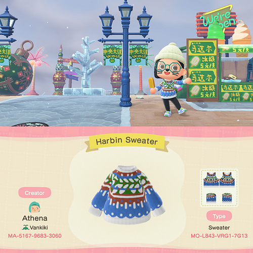 Ravelry Harbin Sweater pattern by Athena Liu