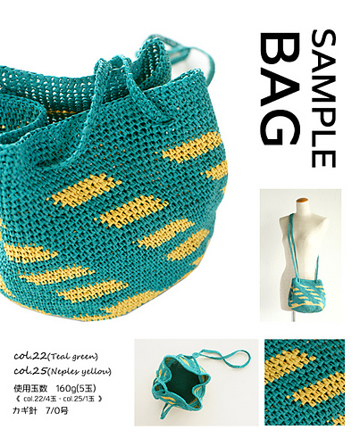 612bag Amian Kinchaku Bag photo 2