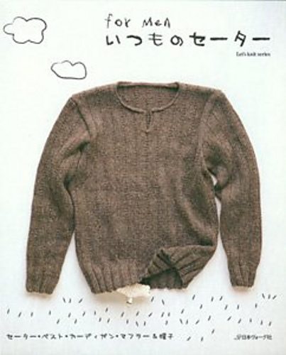 #16 Open front pullover 다른 모습 1