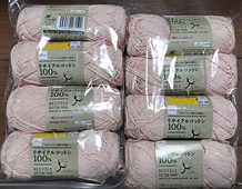 Ravelry: Daiso Recycle Cotton (リサイクルコットン)