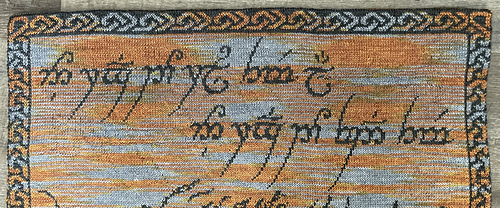 Eye of Sauron Double Knit Blanket showing top edge of English side