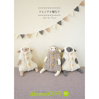 Ravelry: ひつじの着せ替え棒ぐるみ | Dress-Up Knitted Sheep pattern
