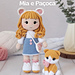Boneca Mia e Paçoca pattern 