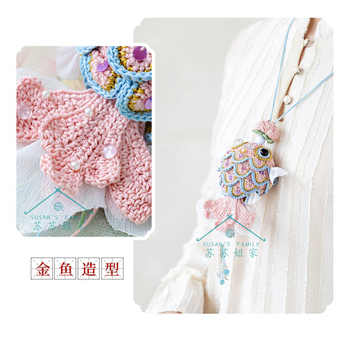 GoldFish Egg Pouch photo 11