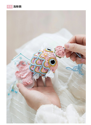 GoldFish Egg Pouch photo 10
