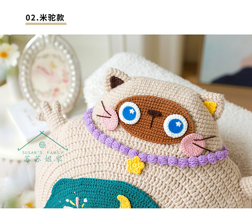 Kitty Sofa Cushion Cover photo 12