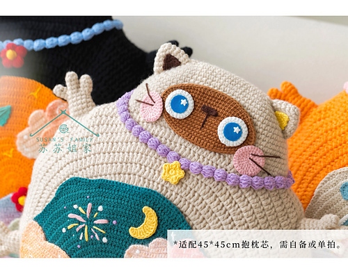 Kitty Sofa Cushion Cover photo 11