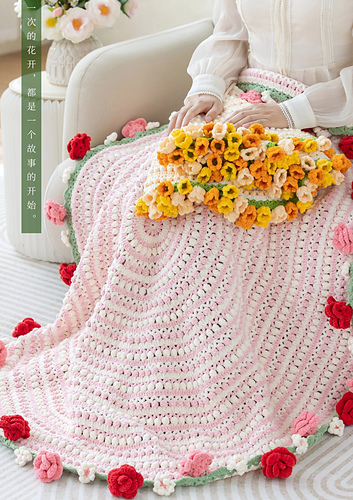 Ravelry: Colorful Bouquet Blanket pattern by Susan's family