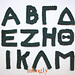 Greek Alphabet photo 3