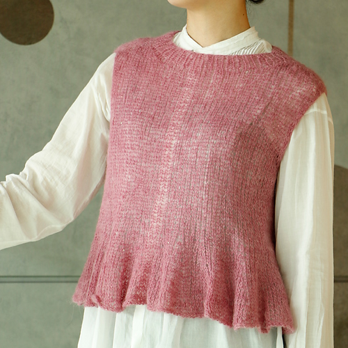 Frill frill Vest