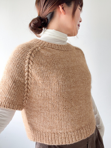 Ease In Tee